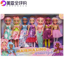 New Hairdorables hairdressing doll collection gift box set Doll Girl birthday gift