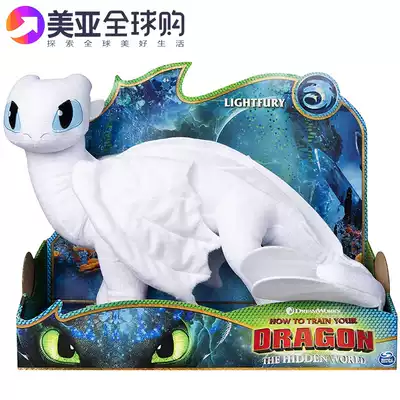 Genuine Dreamworks Dragons Dragon Master 3 Dreamworks Light Night Sand Toothless Plush Toys