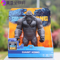 Colored Stars Godzilla Mechanical Godzilla Wars King Kong Movable Doll Hand Model Movie Edition Toy Gift