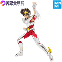 Bandai Saint Seiya Saint myth EX2 0 Final Bronze Holy Coat