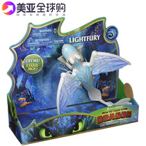 Dreamworks Dragons Dragon Master 3 sound and light version of light no teeth light sage Tame Dragon remember childrens toys