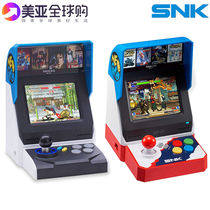 Japan SNK neoeo mini game console handle arcade Queen home HDMI line TV double quick