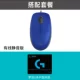 Logitech, синяя мышка