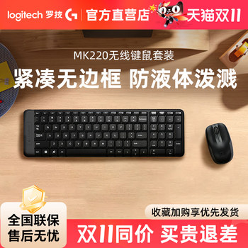 Logitech Mk220 Wireless Keyboard and Mouse Set Desktop Laptop Computer Office Home Wireless Keyboard and Mouse Set