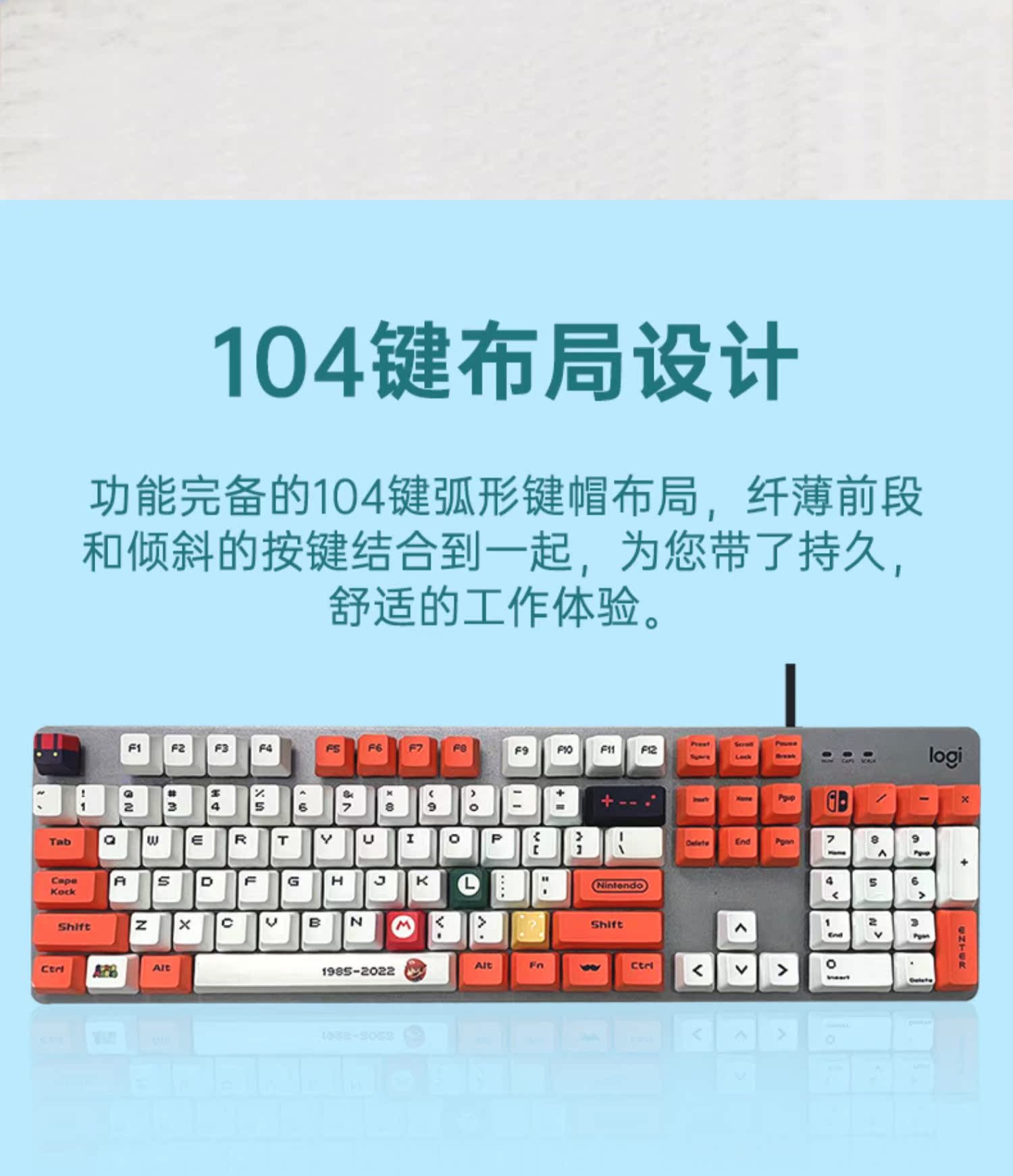 罗技K845多色机械键盘 有线背光电竞游戏办公青红茶轴PBT键帽女生