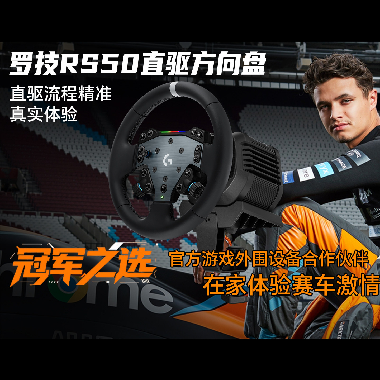 Logitech Rs50 Direct Drive Steering Wheel Ps Pc Version Racing Driving Gear Shifter