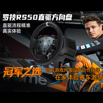 Logitech Rs50 Direct Drive Steering Wheel Ps Pc Version Racing Driving Gear Shifter