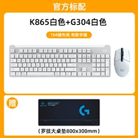 Logitech, белый настольный коврик