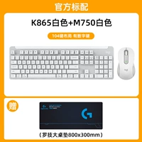 Logitech, белый настольный коврик