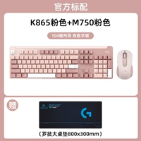 Logitech, розовый настольный коврик