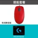 M110 Red+G Series Mouse Pads