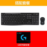MK270+Logitech Mouse Pad