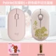 Pebble-Rose Powder+Pink Cover [Индивидуальная версия мыши]+Мультипликационная прокладка