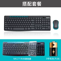 MK275+Специальная клавиатура мембрана