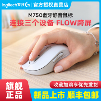 SF Logitech M750 L mute wireless mouse bluetooth size hand office home desktop computer notebook