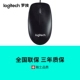 M100R Black (не -мутант)