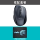 M705+Limited Edition Mouse Pad