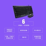 Logitech, клавиатура, ноутбук, мышка, комплект для офиса
