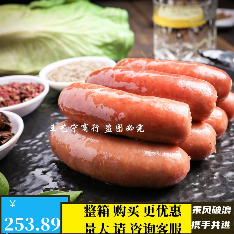 Quick and multi-hand sausage sausage Taiwan flavor hot dog sausage grilled sausage grilled sausage bread meat intestine whole box to send bamboo