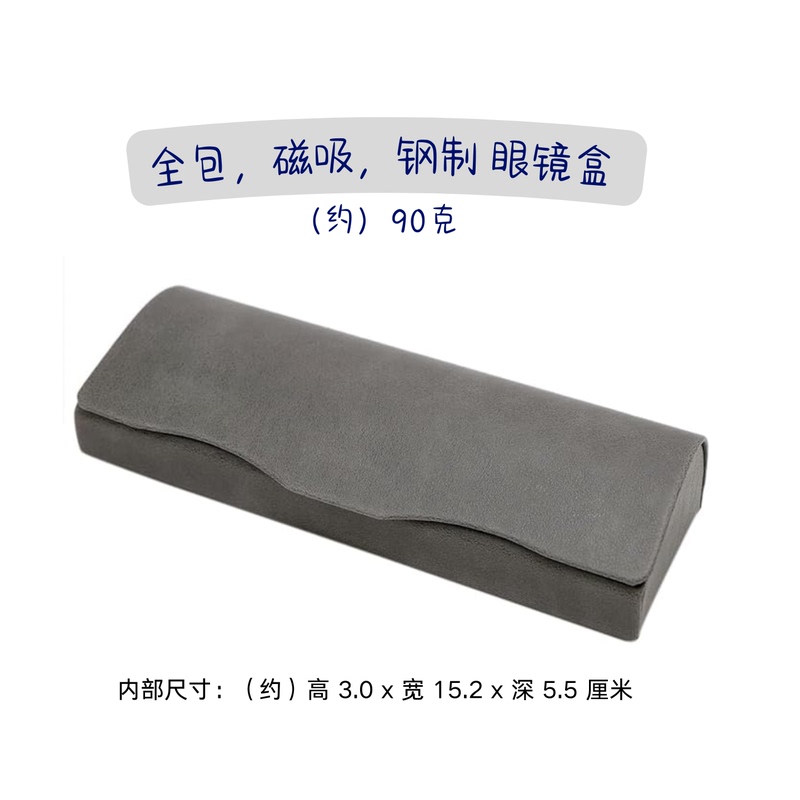Casual Design, Soft to the Touch, Magnetic Glasses Case Imported from Japan, Unisex Casual Design, Soft to the Touch, Magnetic Glasses Case Imported from Japan, Unisex
