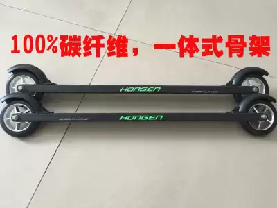 He adult carbon fiber cross-country skiing summer training special roller coaster