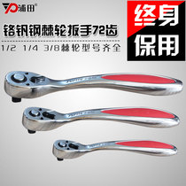 Ratchet Sleeve Wrench Suit Universal Wrench Multifunction External Hexagon Quick Wrench Casing Steam Repair Tool Suit