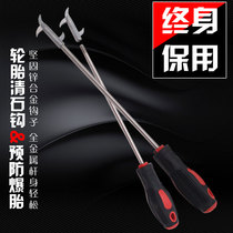 Car tire pebble cleaning tool car tire clear stone hook stone tool car with devinator removing stone tool stone hook