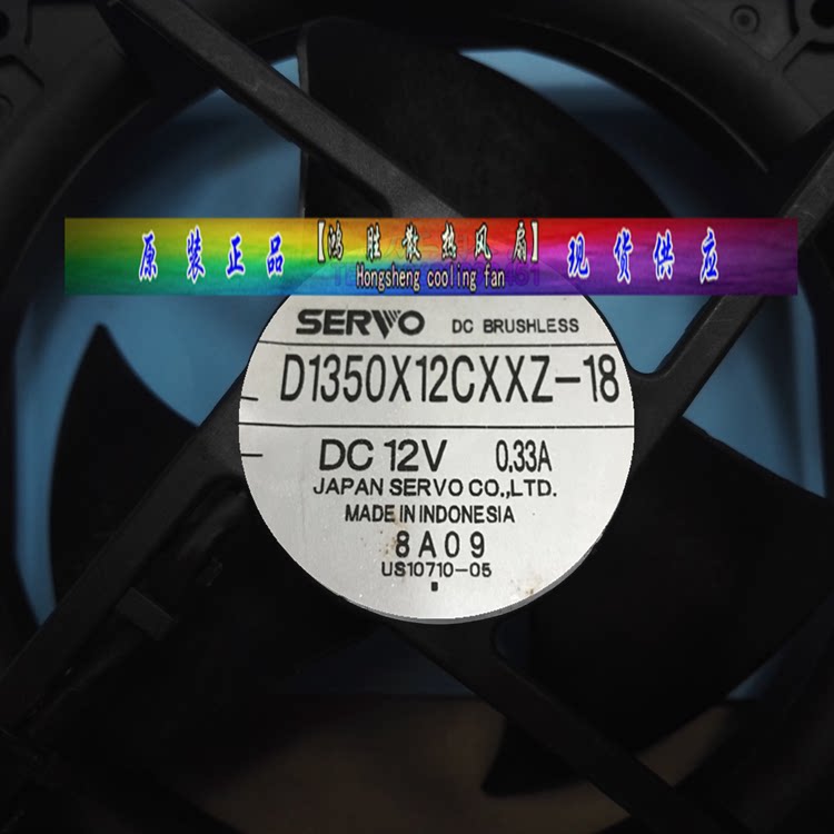 D1350X12CXXZ-18 DC12V 0 33A Compressor fan Refrigerator refrigerator freezer fan