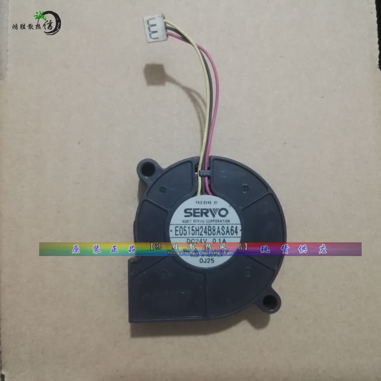 Servo E0515H24B8ASA64 5015 5CM cm 24V windy blower turbine cooling fan