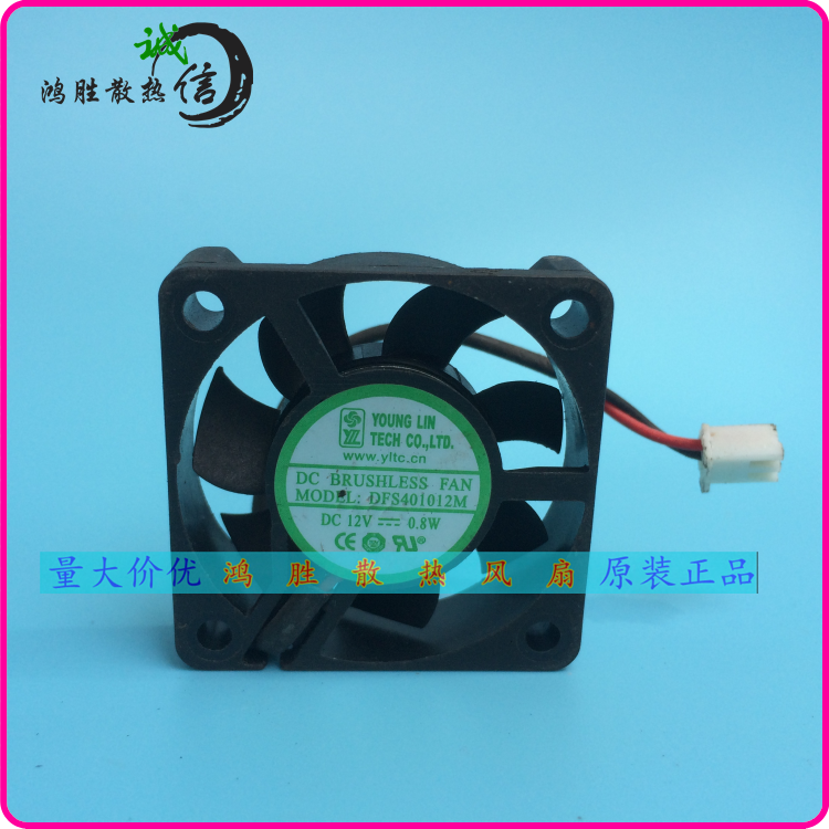 Original Taiwan Yonglin DFS401012M DC12V 0 8W 40*40 * 10MM 4010 cooling fan