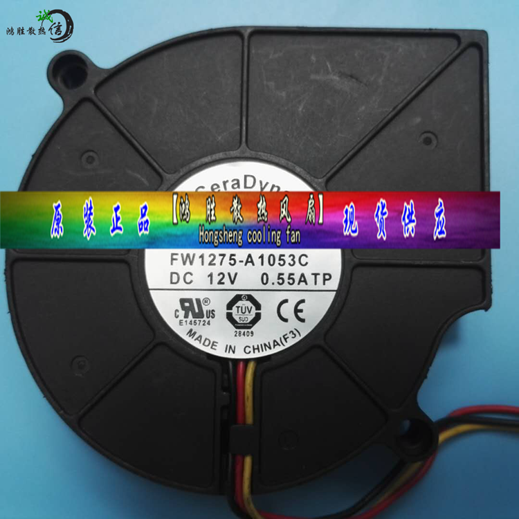 3 Line spot FW1275-A1053C DC12V 0 55A centrifugal turbo fan fan