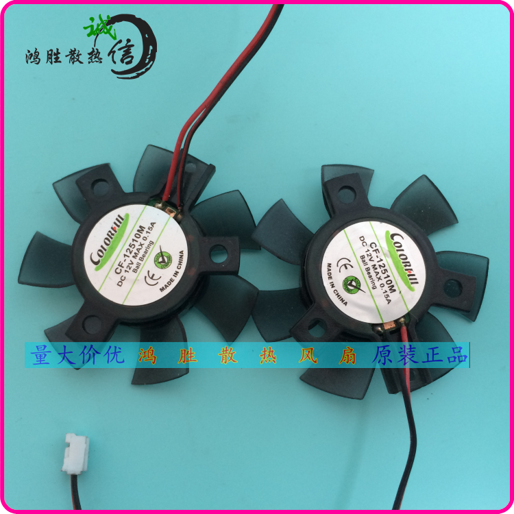Original COIORFIII CF-12510M DC12V MAX 0 15A graphics card fan