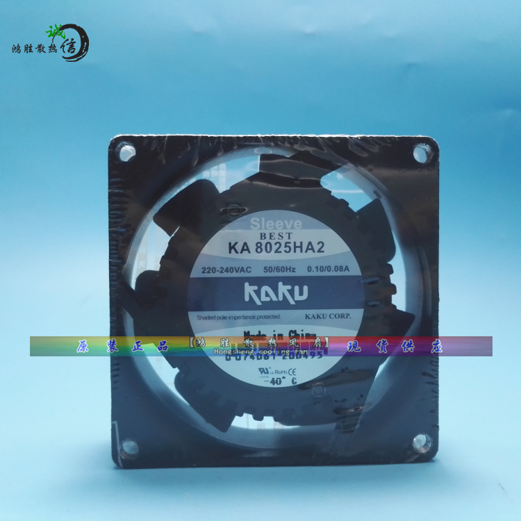 KAKU KA8025HA2 AC220V 0 10A Ball bearing Cooling Fan 8 cm