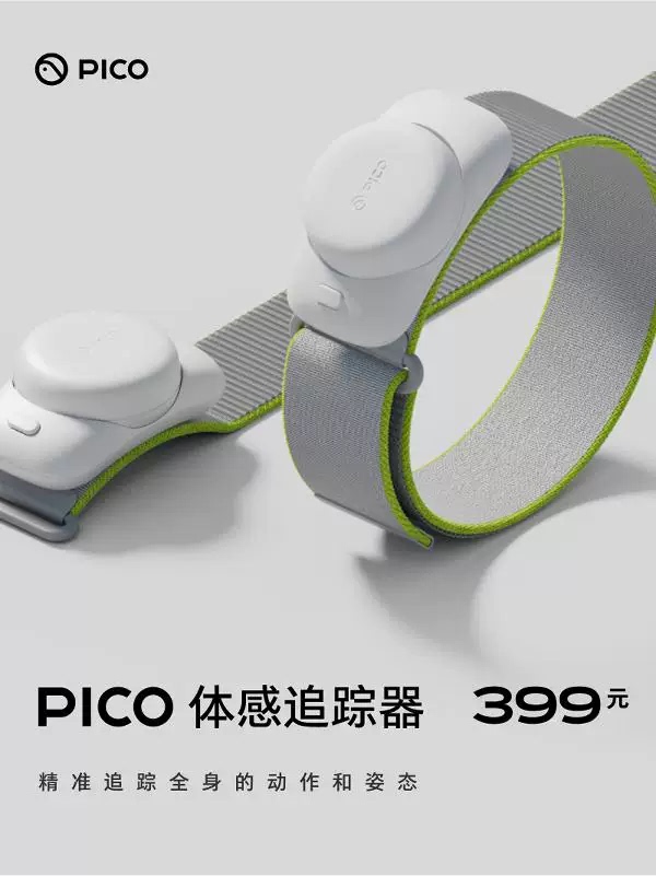 Pico Motion Tracker 2.0 Motion Capture Vrchat Compatible with Pico4 Pro Neo3Steam Pico Motion Tracker 2.0 Motion Capture Vrchat Compatible with Pico4 Pro Neo3Steam