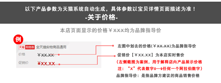 【买2赠1】帕拉蒂托马黛茶袋25茶包