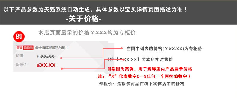 【帕拉蒂托】山竹马黛茶花果茶养生茶