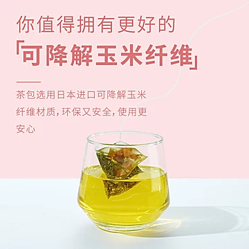 送吸管蜜桃白桃马黛茶阿根廷正品原装[3元优惠券]-寻折猪