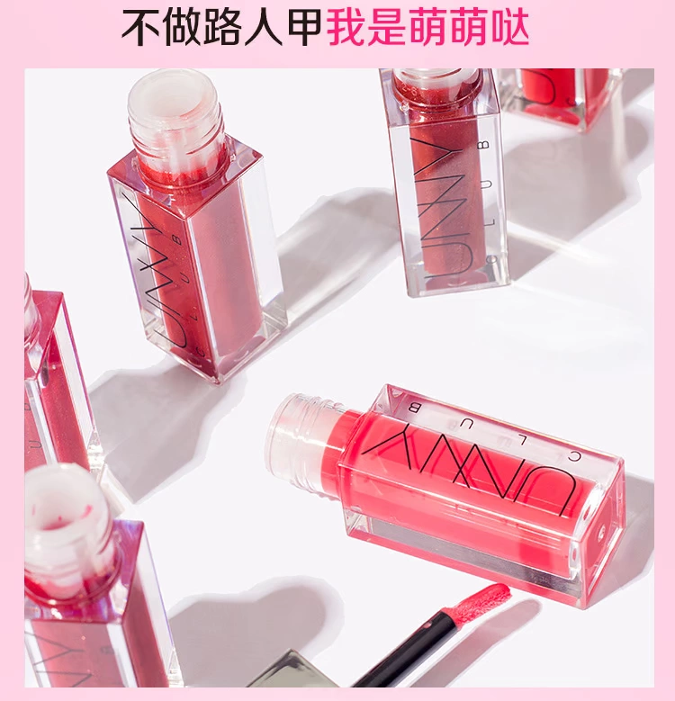 UNNY lip glaze lip lip lip lip lip honey water Pearl light lip thối màu cà chua bền màu không đánh dấu 105202 - Son bóng / Liquid Rouge