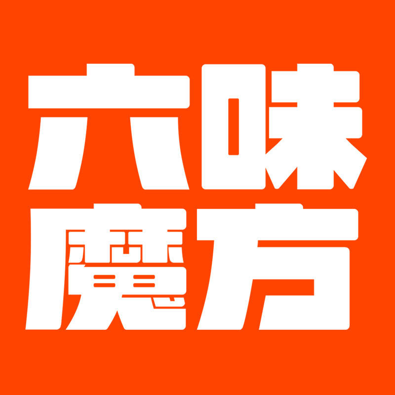 六味魔方的LOGO