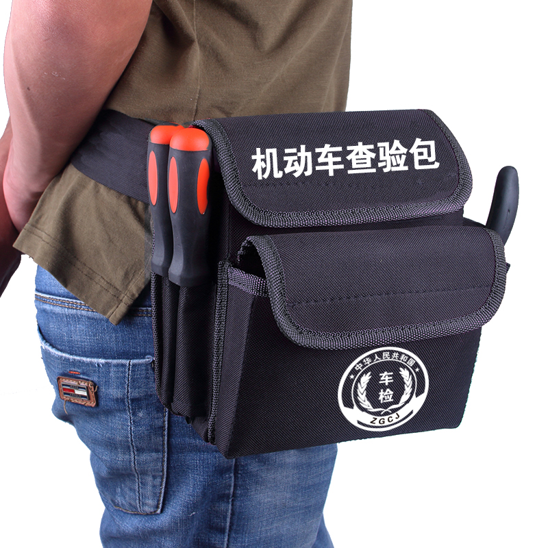 Motor Vehicle Inspection Package The vehicle inspection package for the special inspection package of the vehicle management office can be customized