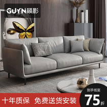 Guying technology cloth sofa living room simple modern three-person small apartment Nordic minimalist down fabric sofa