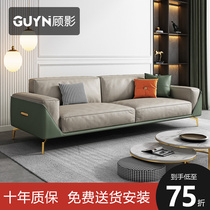 Guying technology cloth sofa living room simple modern three-person small apartment Nordic minimalist down fabric sofa