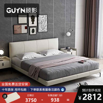 Gu Ying Nordic leather bed double bed Italian leather bed modern minimalist master bedroom solid wood light luxury small apartment wedding bed