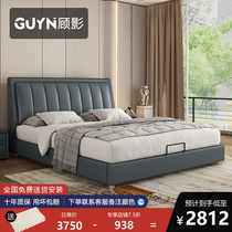 Simple and modern Nordic master bedroom 1 8 meters leather bed double soft bed light luxury 1 5 wedding storage bed