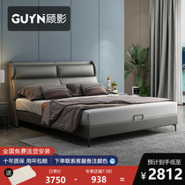 Gu Ying Nordic leather bed master bedroom simple modern ins net red bed light luxury 1 8 meters Italian double wedding bed leather bed