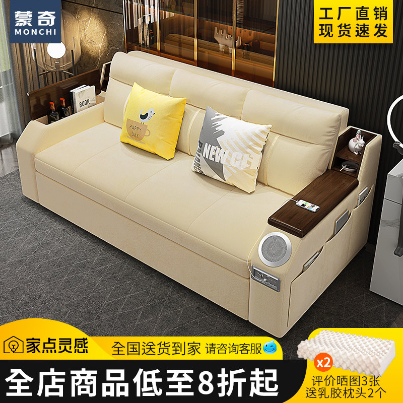 Tech Cloth Sofa Bed FOLDS FOLD STORAGE LIVING-ROOM SMALL FAMILY TYPE MULTIFUNCTION PUSH-PULL SOLID WOOD SIT-AND-USE NET RED