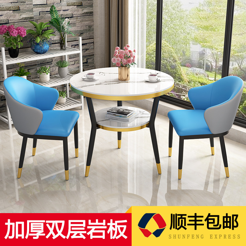 Light luxury style rock slab balcony small table and chairs three-piece set one table and two chairs net red modern minimalist leisure tea table and chair combination