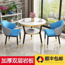 Light luxury style rock slab balcony small table and chairs three-piece set one table and two chairs net red modern minimalist leisure tea table and chair combination