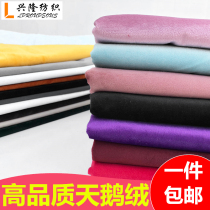 Dutch flannel material cotton coat fabric velvet velvet fabric sofa pillow fabric clothing and clothing DIY