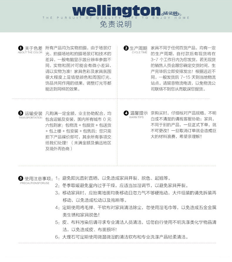 详情通用 W_06.jpg